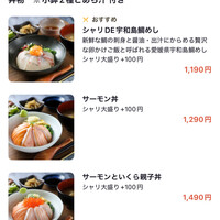 KINKA sushi bar izakaya 渋谷 - 