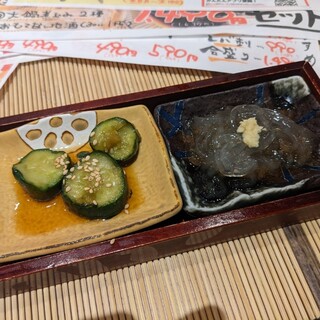 美酒王国秋田 サケナビ_0