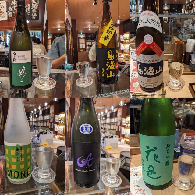 美酒王国秋田 サケナビ（美酒王国秋田 Sake-Navi） - 秋田（日本酒バー）の写真