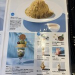 おかしな大地 from farm to spoon - 