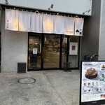 おかしな大地 from farm to spoon - 