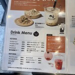 おかしな大地 from farm to spoon - 