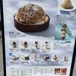 おかしな大地 from farm to spoon - 