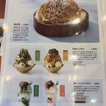 おかしな大地 from farm to spoon - 