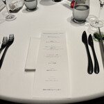 神楽坂 フレンチレストラン ラリアンス - 