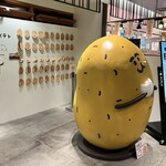 カムジャバト - 