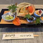 新近江別館 - 