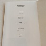 グッチオステリアダマッシモボットゥーラ - ランチコースメニュー