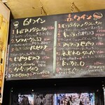 イタリアン酒場アルカド - 