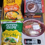 成城石井 - 料理写真:購入したもの
