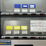 ラーメン二郎 - 