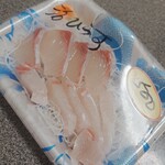 あさくの鮮魚 - 