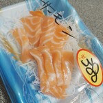 あさくの鮮魚 - 