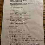 エミリ - 2028/08/21現在メニュー