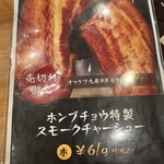 たこやき ホンブチョウ - 