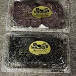 主婦の店 さいち - 