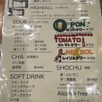 たこやき ホンブチョウ - 