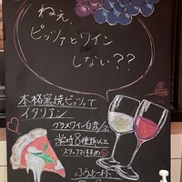 PIZZERIA　37 - 