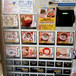 麺スタイル林 - 