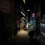 辛しや - 