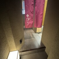 和 のぎ - 
