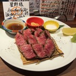 創作料理 壮樹 - 