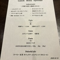 オッジ ダルマット 西麻布店 - 