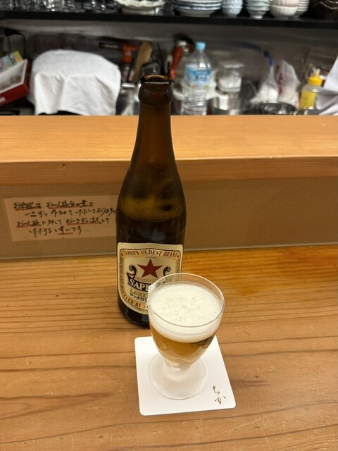 Obanzai Chika photo 2