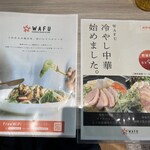 ヘルスフルスタジオ＆カフェ WAFU - 
