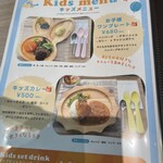 ヘルスフルスタジオ＆カフェ WAFU - 