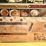 天丼専門 銀座いつき - 