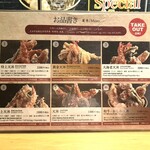 天丼専門 銀座いつき - 