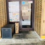 中国めしや 竹竹 - 