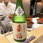 銀座 しのはら - 