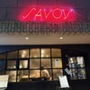 savoy クラシック