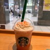 スターバックスコーヒー ASTY静岡 西館店