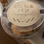 むこたま - むこたまパンも（＾∇＾）