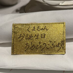 フランス料理 エステール by アラン・デュカス - 