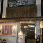 カーヴ 隠れや - 
