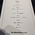 ザ モメンタム バイ ポルシェ - 