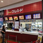 フレンド リバーサイド千秋店 - 