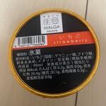 マルガージェラート - いちご