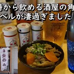 #サケストア - 