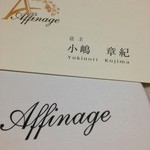 Affinage - 14.9