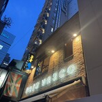 パイス バスコ - 