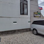 むつごろう - 駐車場