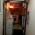 わが家 - 