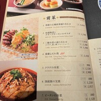 謝朋殿 仙台店 - 