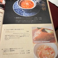 謝朋殿 仙台店 - 