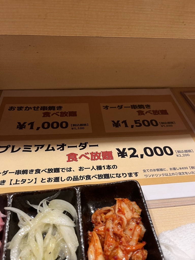 のりちゃんページ メニュー写真 : もつ焼きのりちゃん - 海老江/居酒屋 | 食べログ